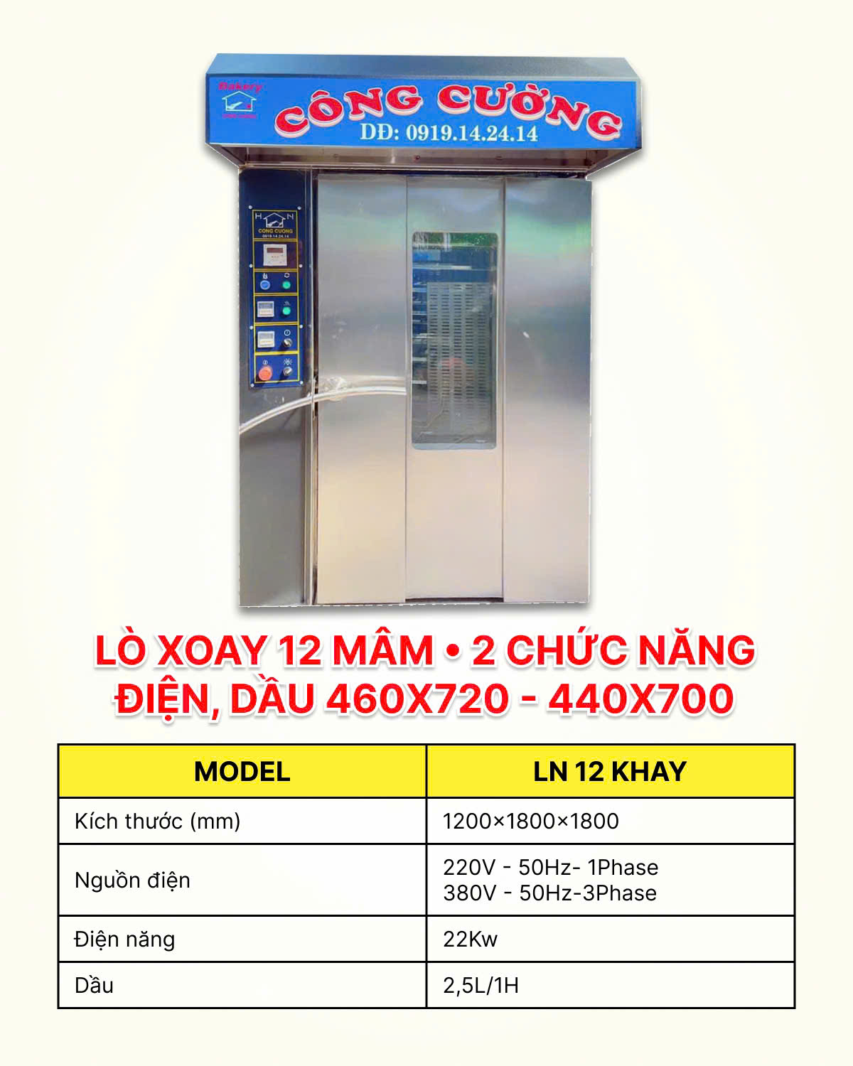 lò xoay 12 mâm